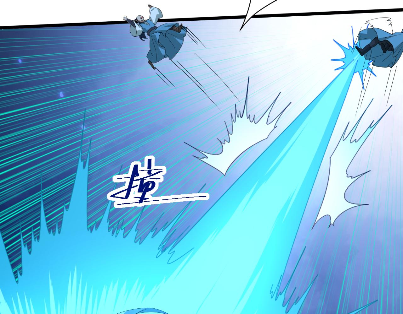 第8话 油腻的师姐21