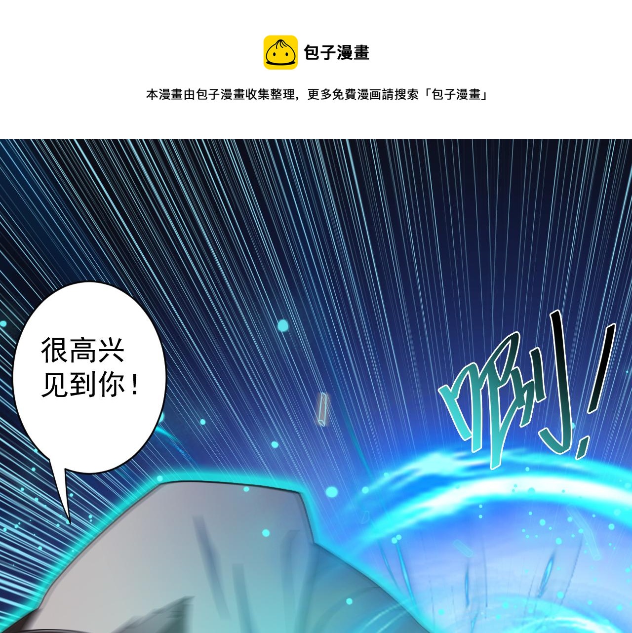 第12话 无际王络50