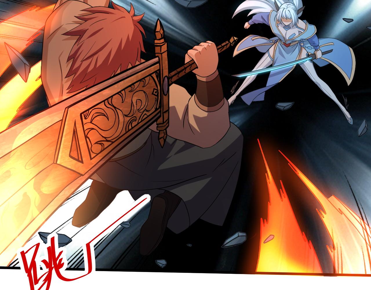 第7话 境界差距93
