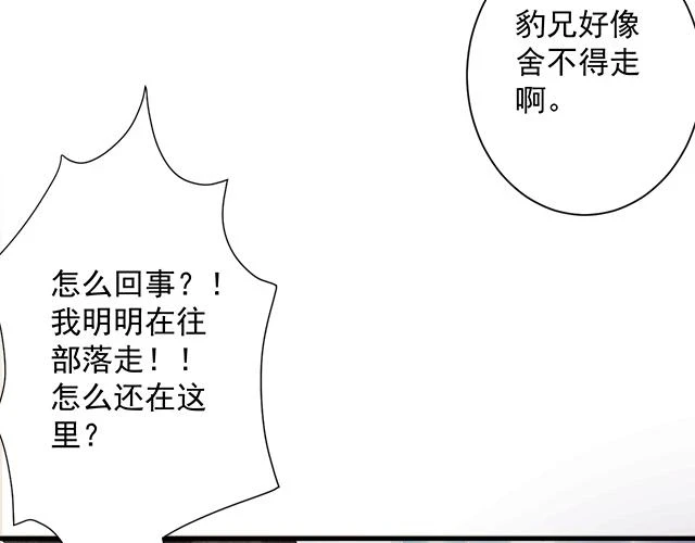 第55话 雾中之人62