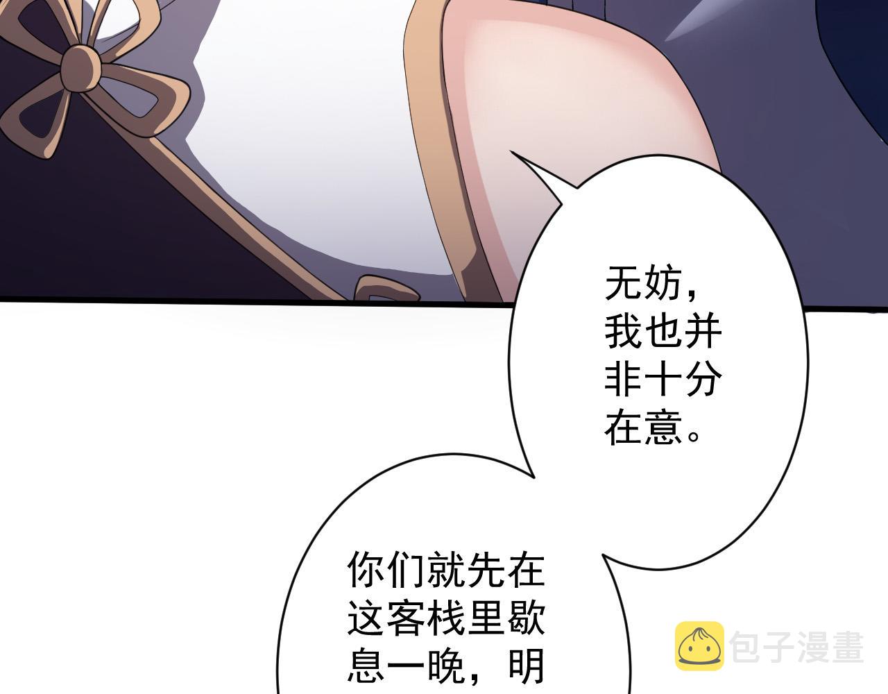 第10话 神抽！第二发！85