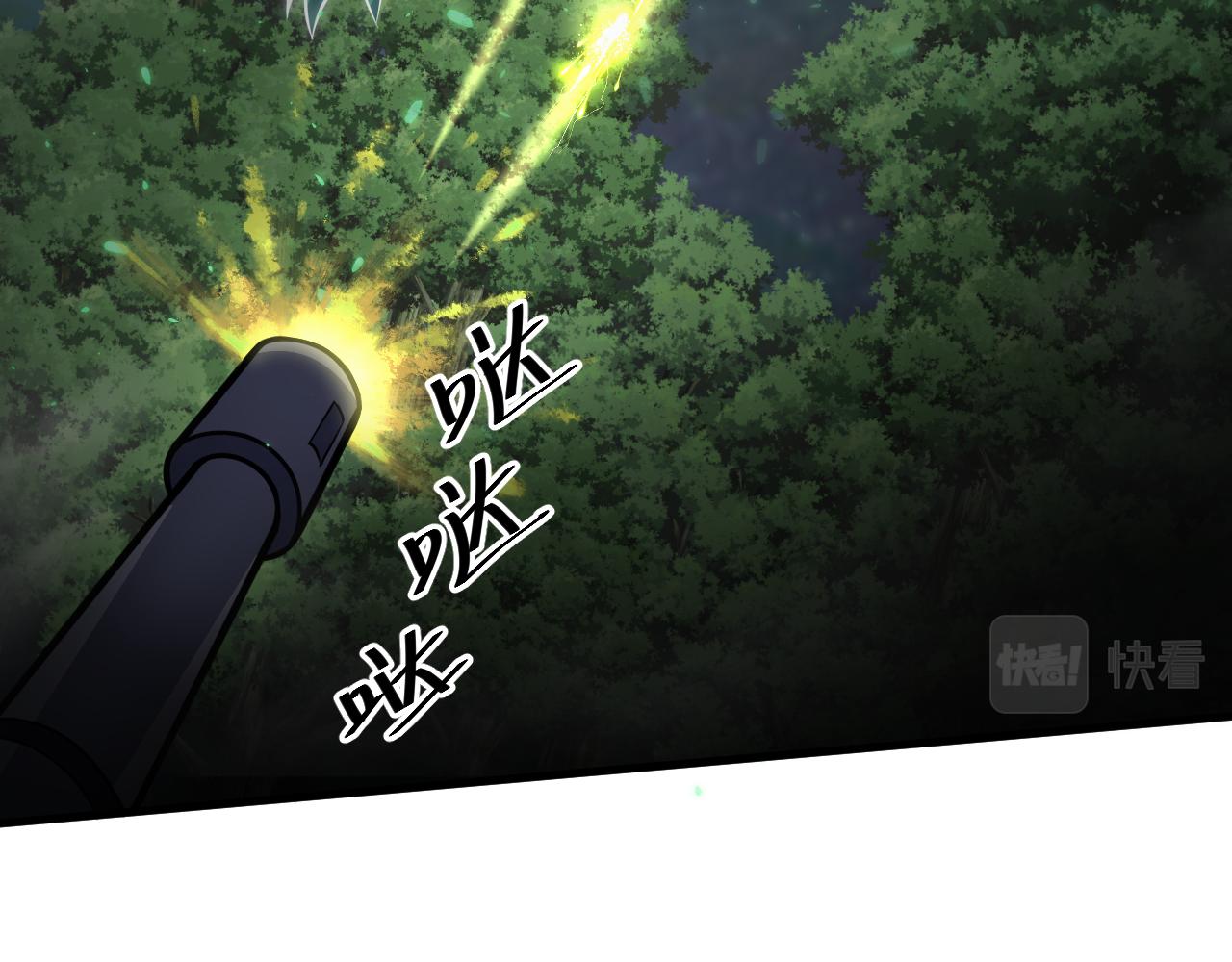 第26话 元素战法！61