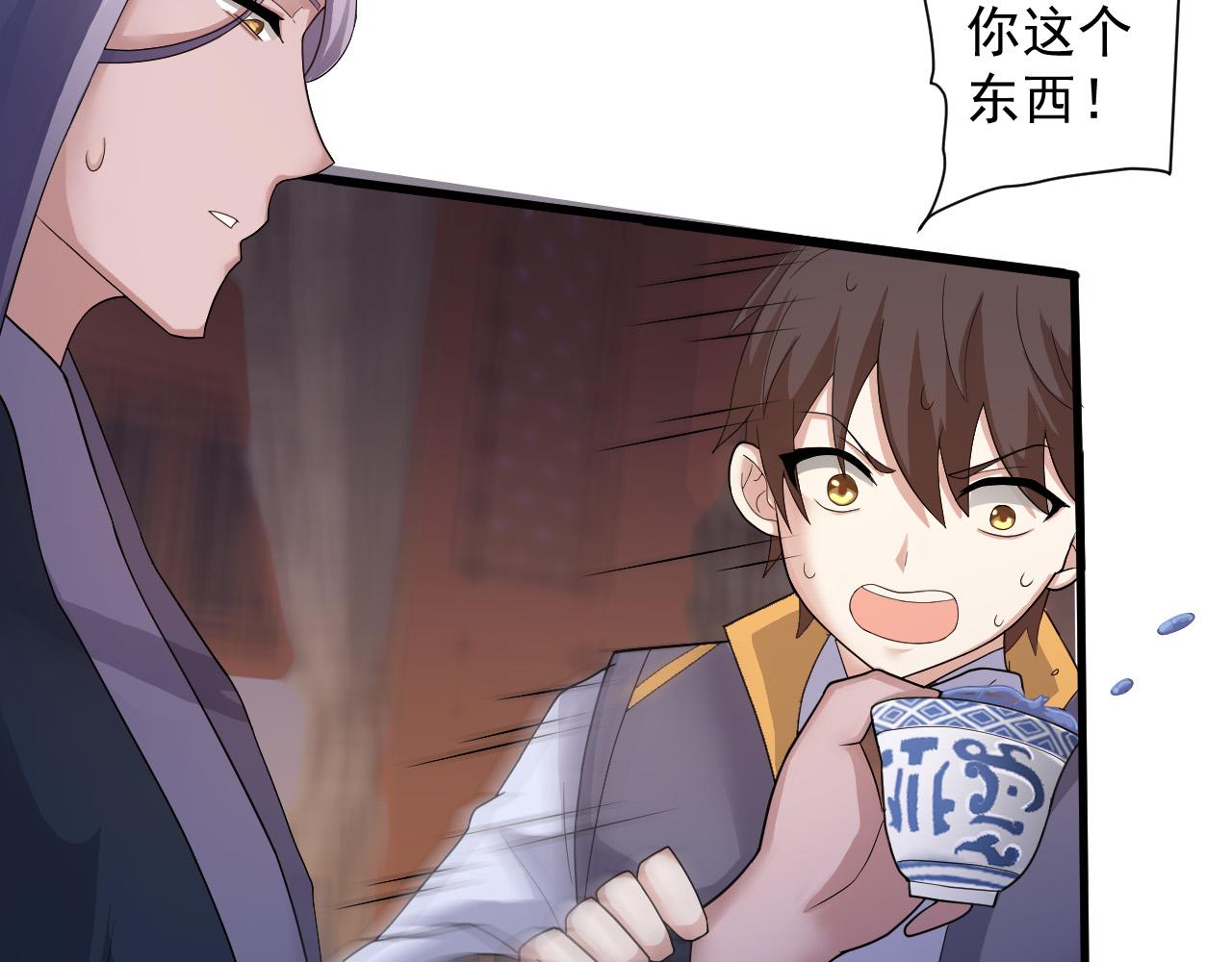 第9话 我原来这么抢手？！123