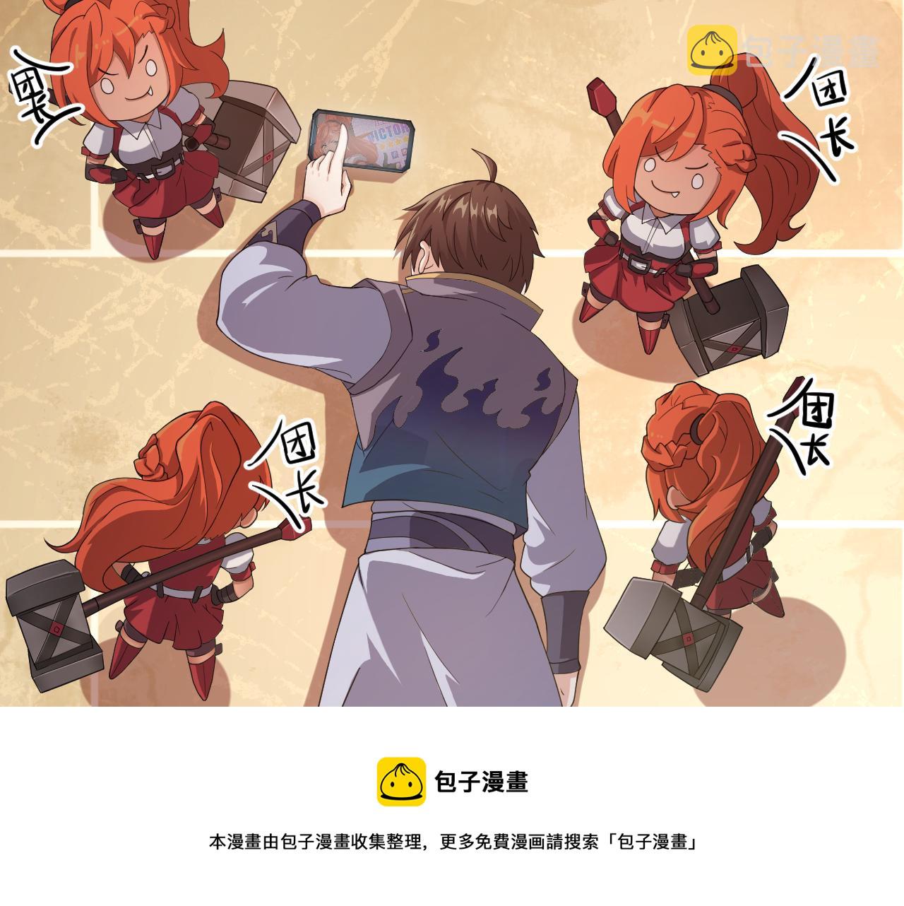 第11话 我的战狼师父40