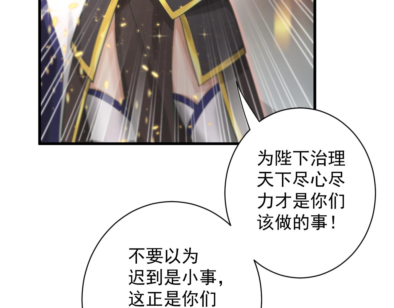 第32话 进步神速的杨焰37