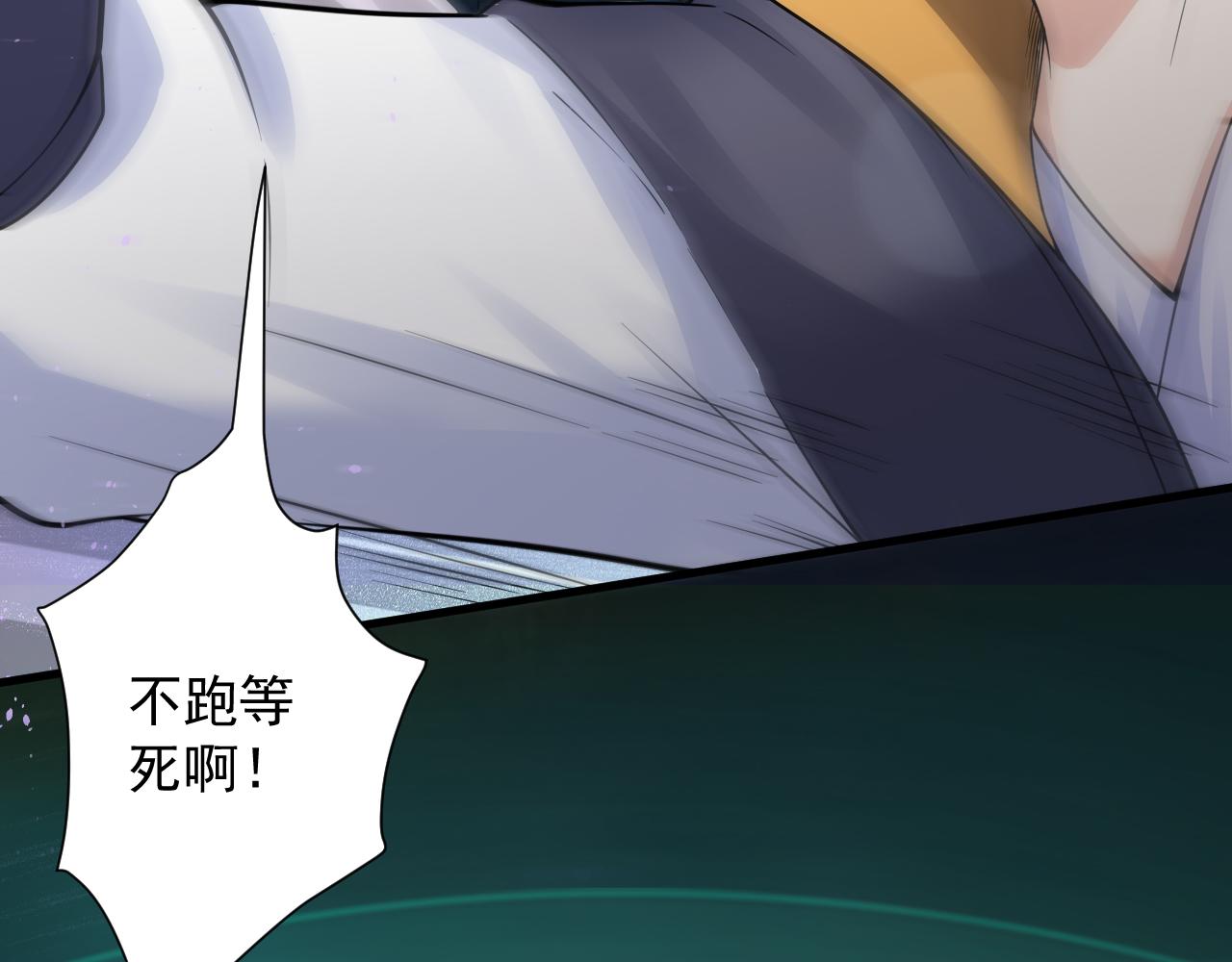 第44话 皇陵突围41