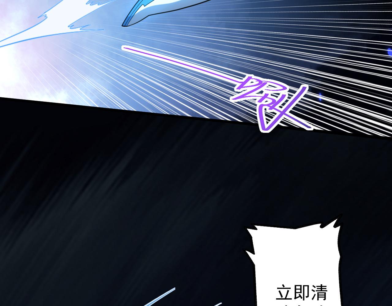 第6话 有完没完了？！121