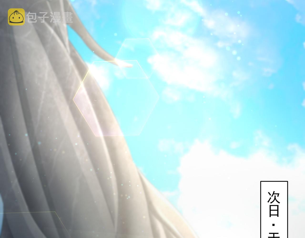 第11话 我的战狼师父76