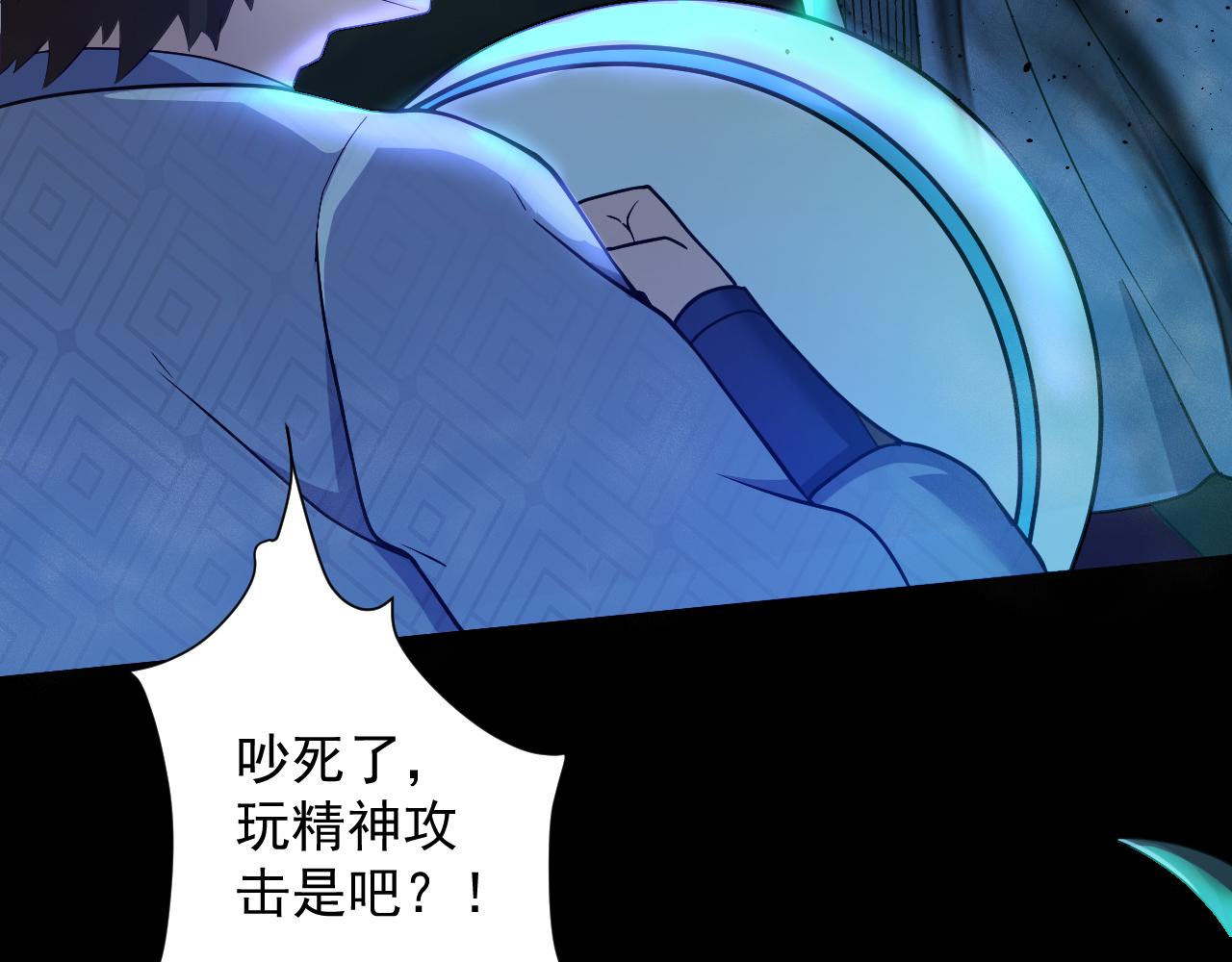 第17话 是谁在召唤妾身52