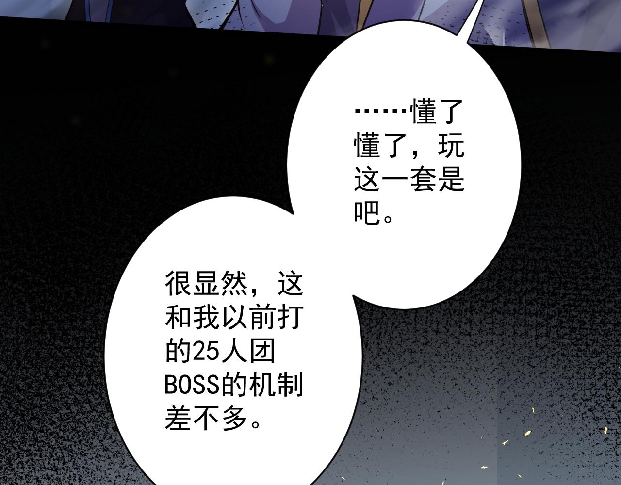 第25话 卡组威力！95