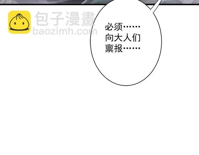 第55话 雾中之人42