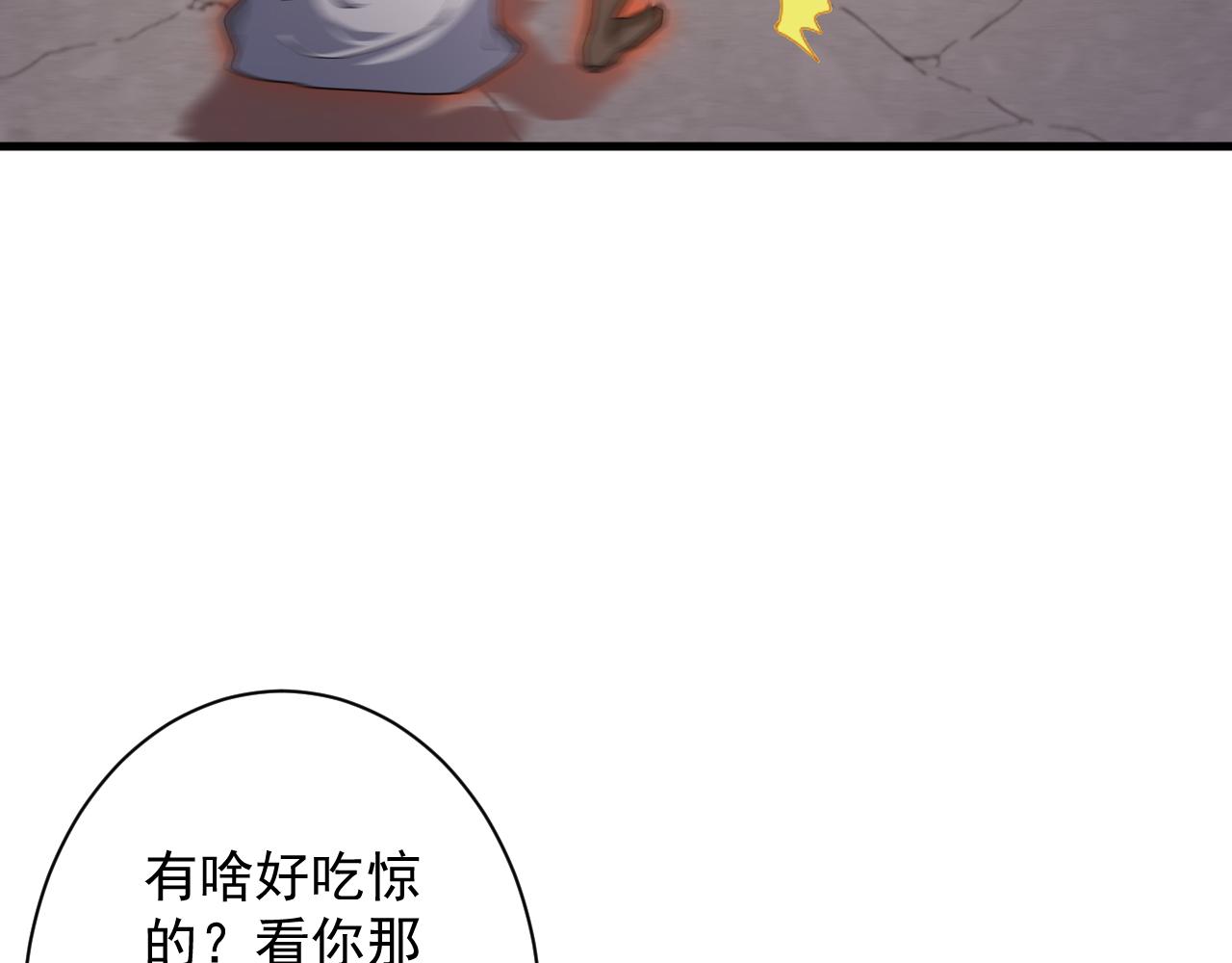第13话 牛刀小试141