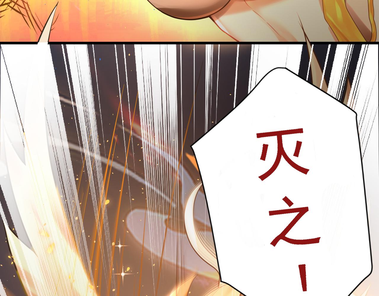 第43话 无缘者再临154