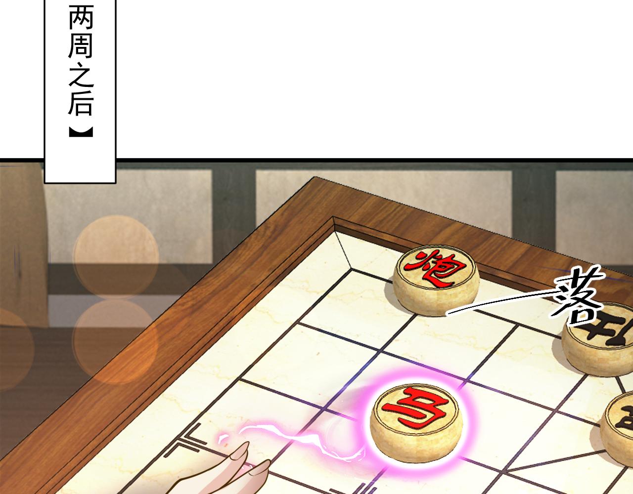 第44话 皇陵突围89