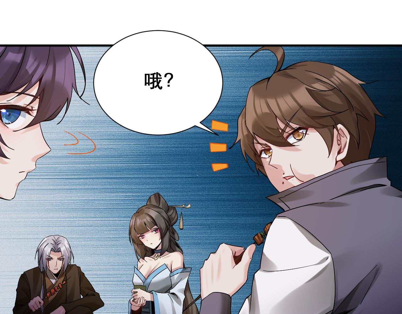 第47话 无际王络还能干这个？87