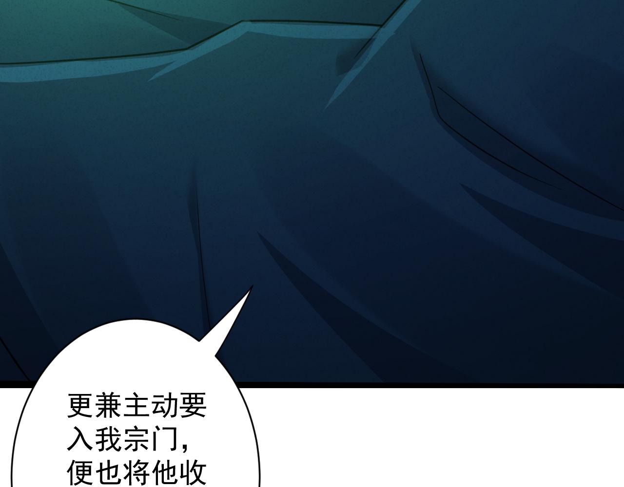 第10话 神抽！第二发！18