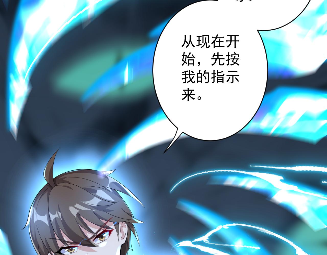 第17话 是谁在召唤妾身107