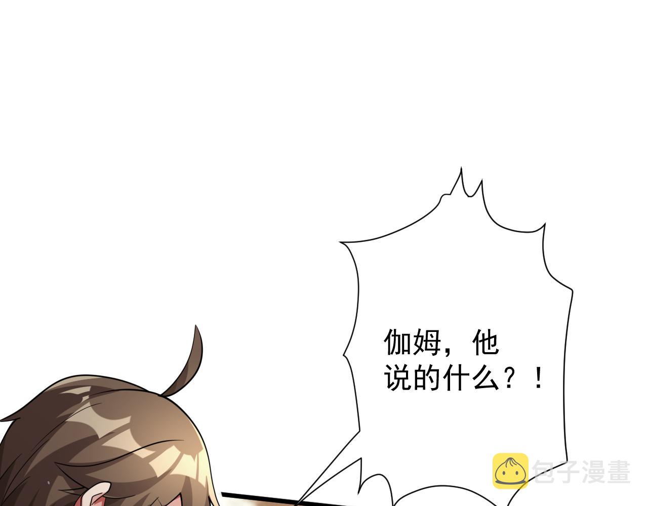 第24话 歹人自爆132