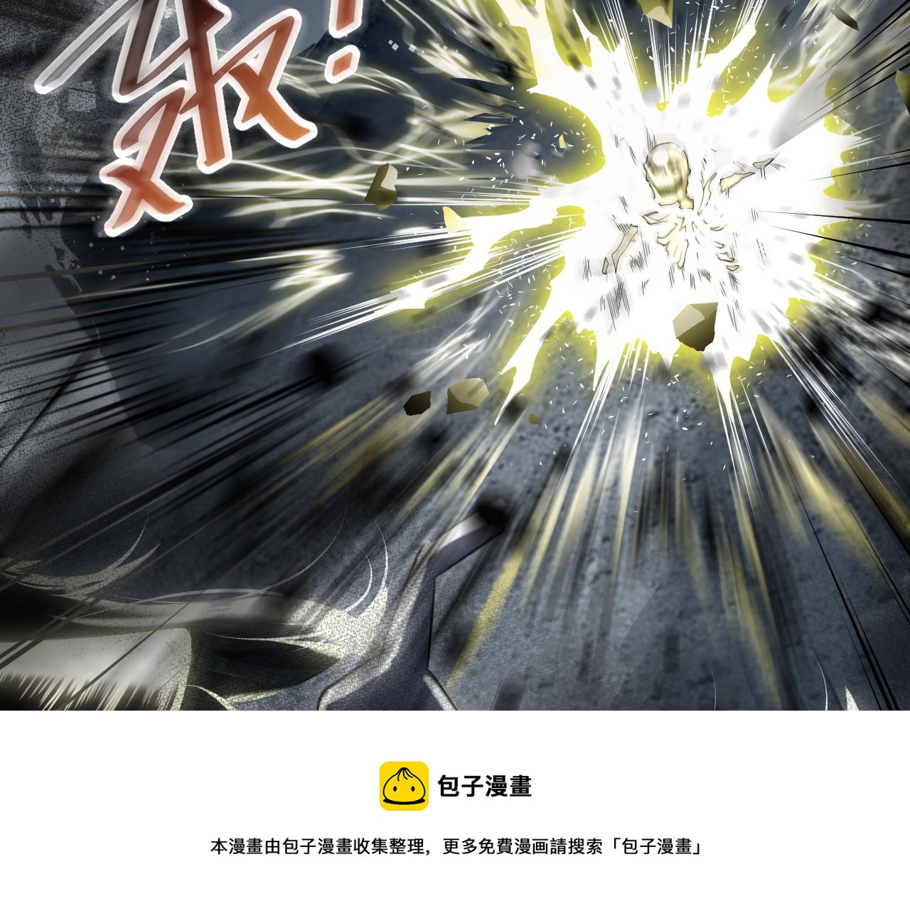 第13话 牛刀小试40
