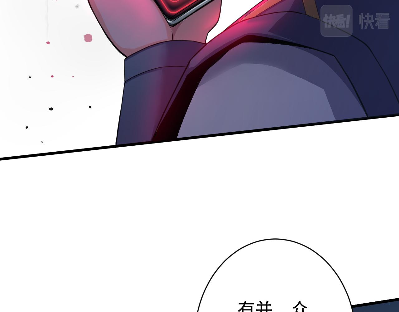第16话 死亡威胁28