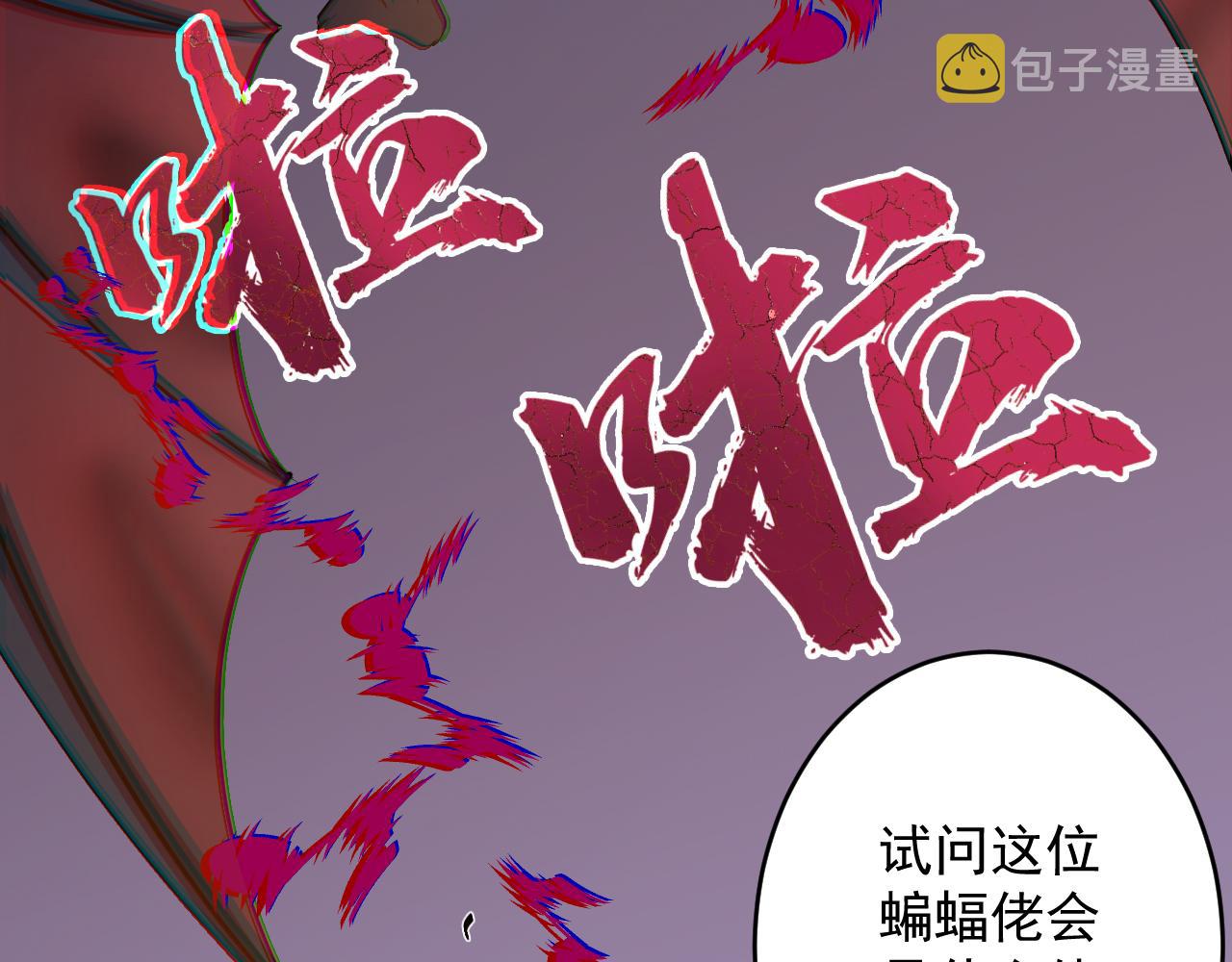 序章：出门就是SSR！87