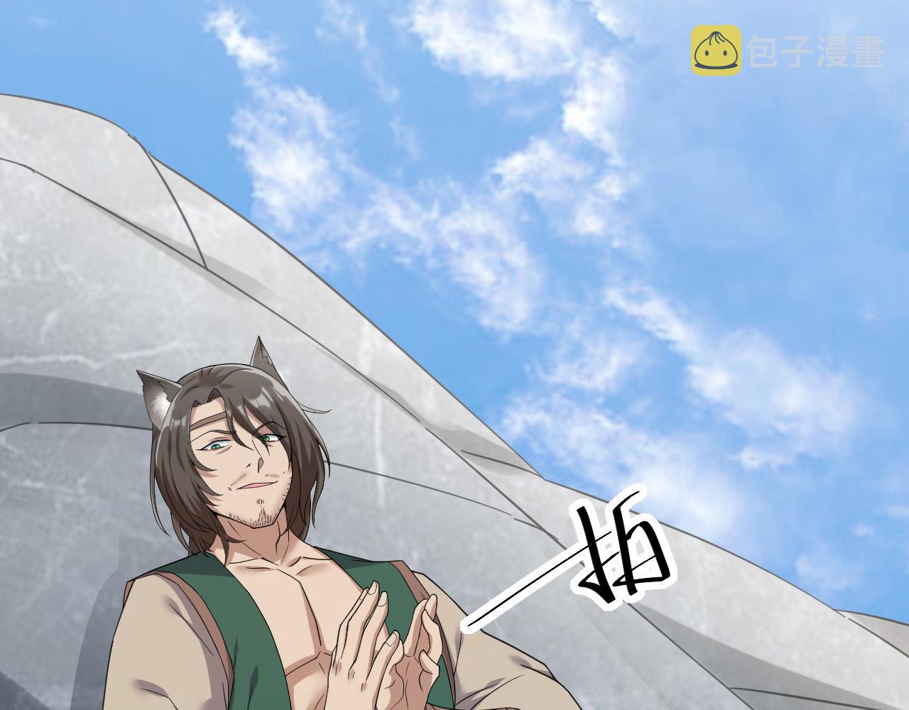 第11话 我的战狼师父153