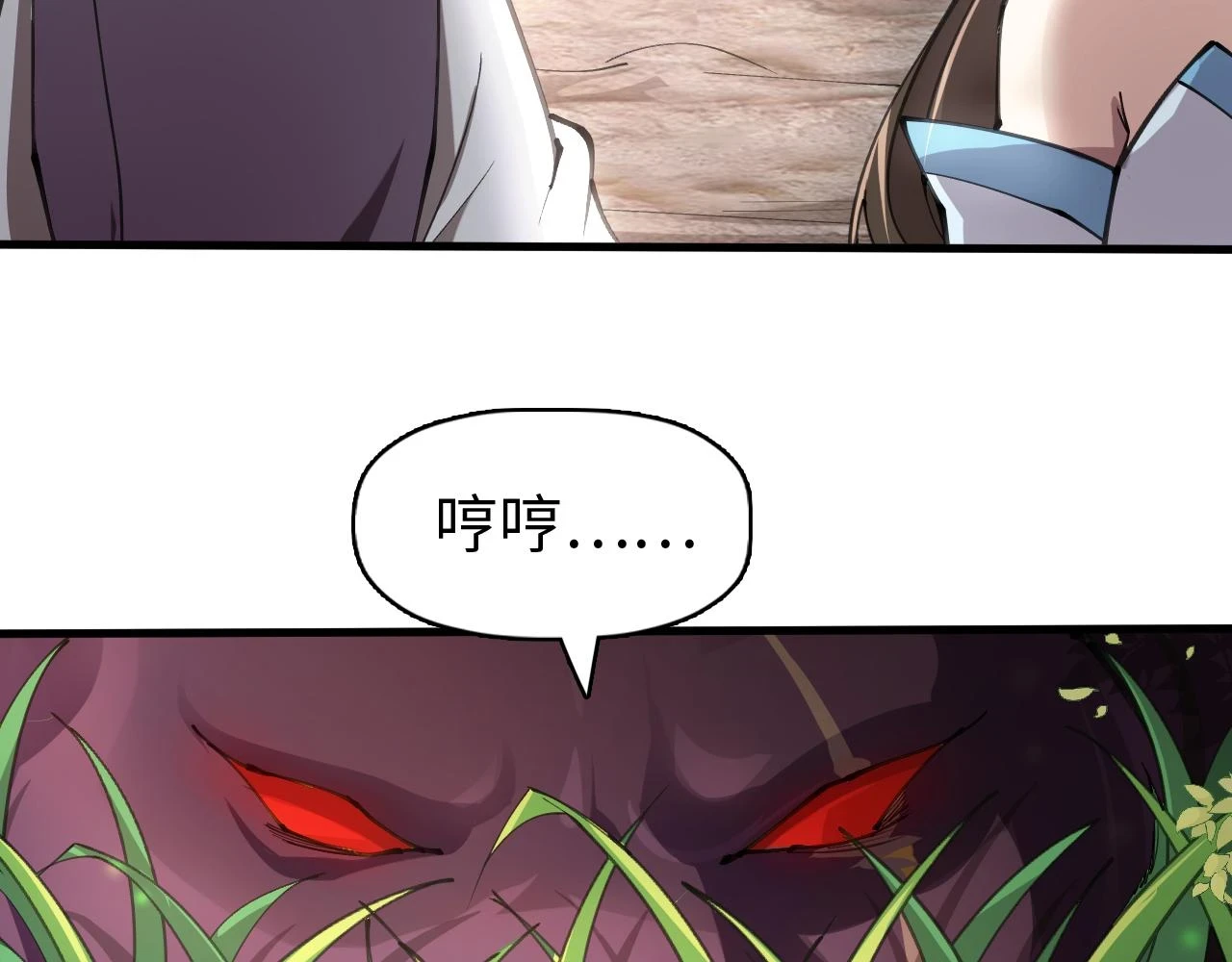 第54话 奇怪的豹兄58