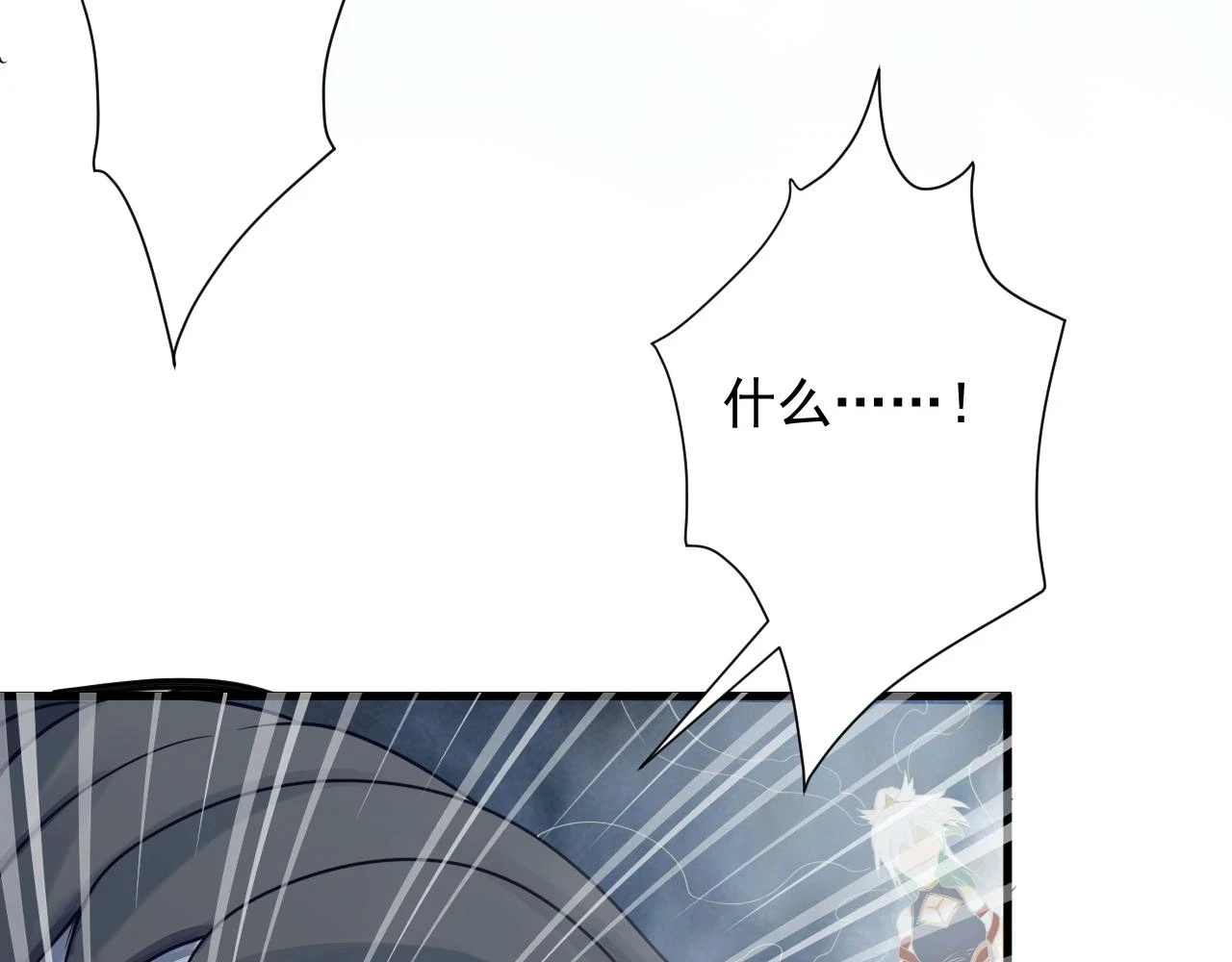 第55话 雾中之人25