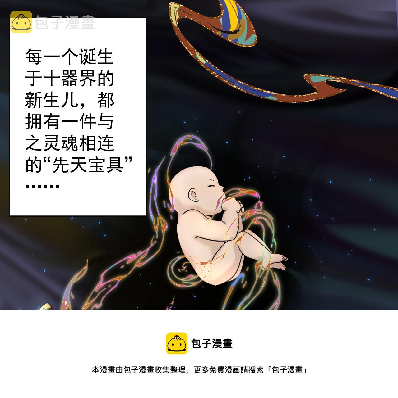 第1话 我抽不出SSR？8
