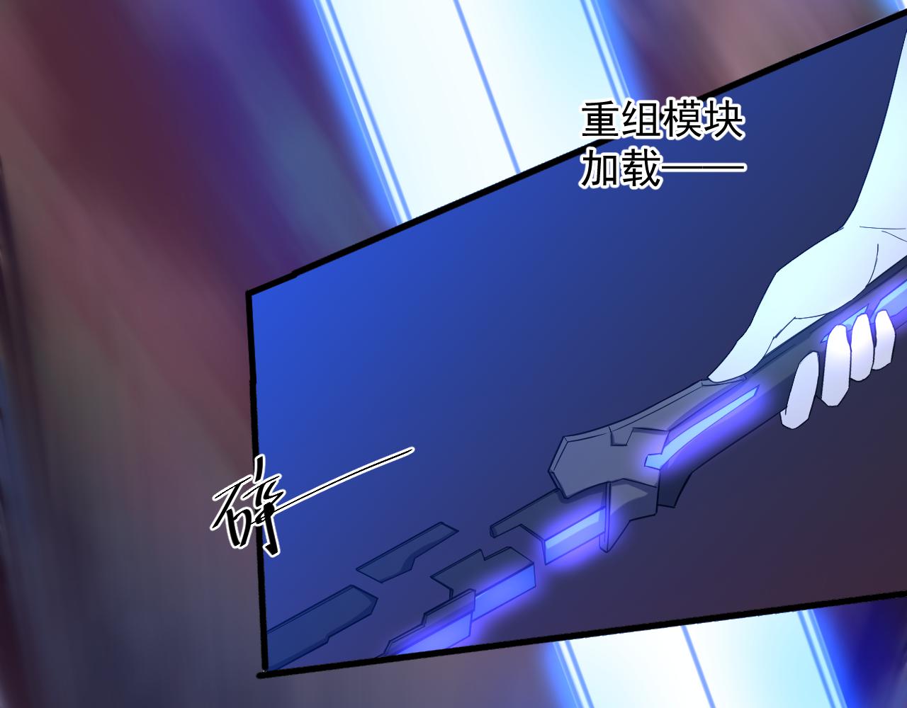 第2话 我的SSR能不吊？119