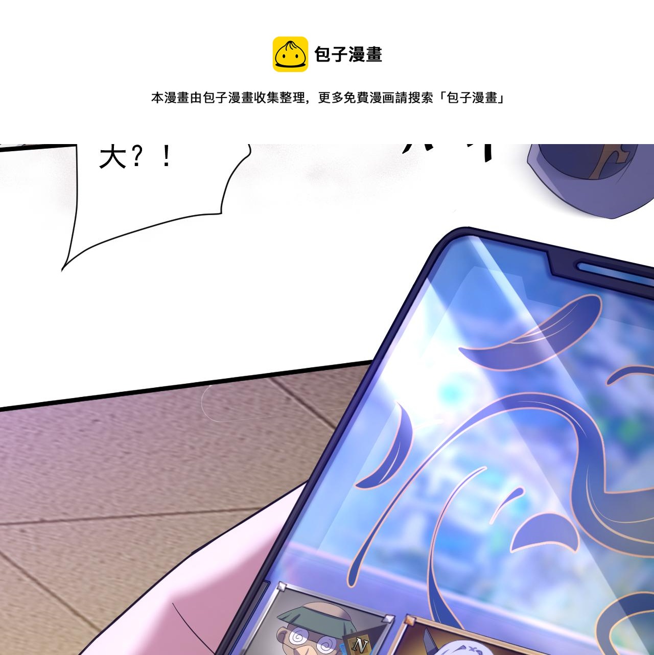 第3话 冒险开端64