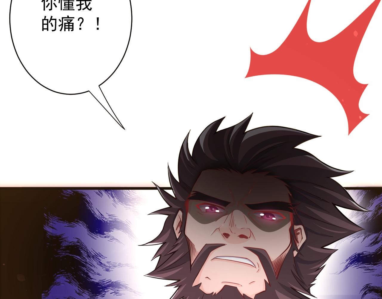 第23话 接腿！剿匪！51