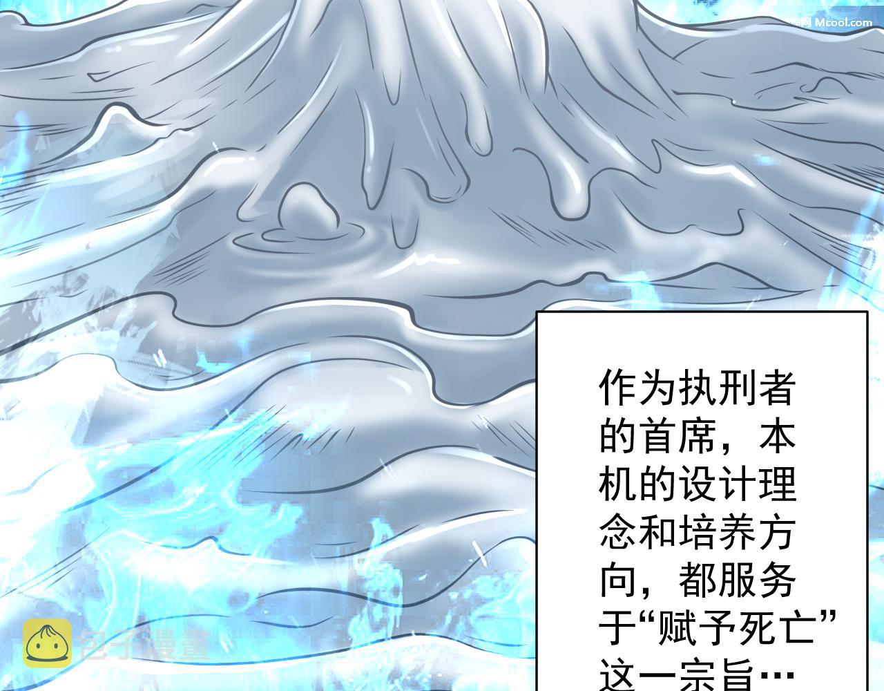 第21话 海拉专属剧情解锁13%37