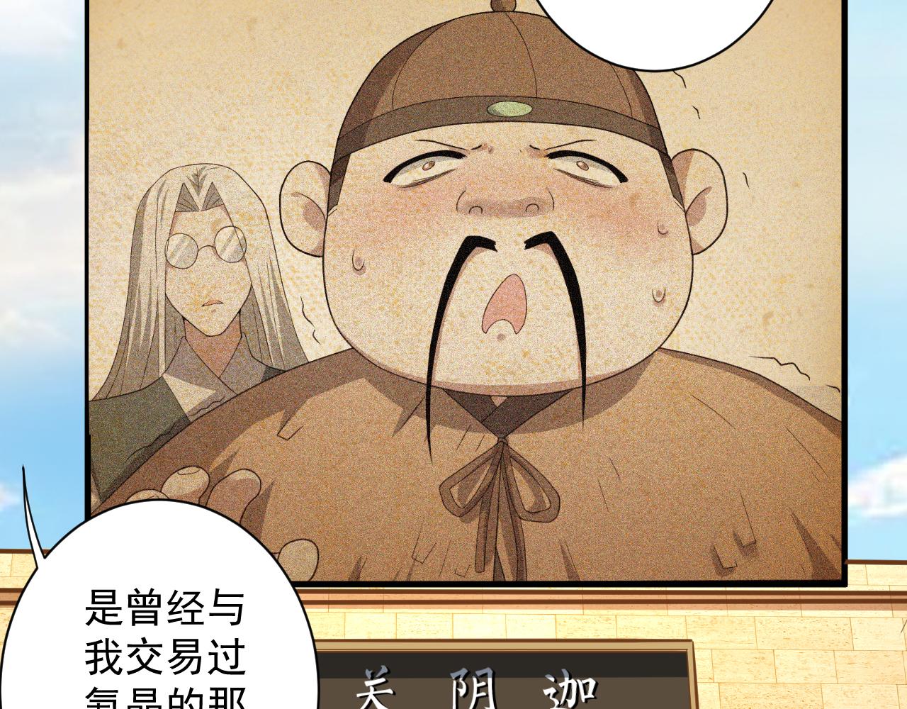 第22话 爱了，顶级辅助36