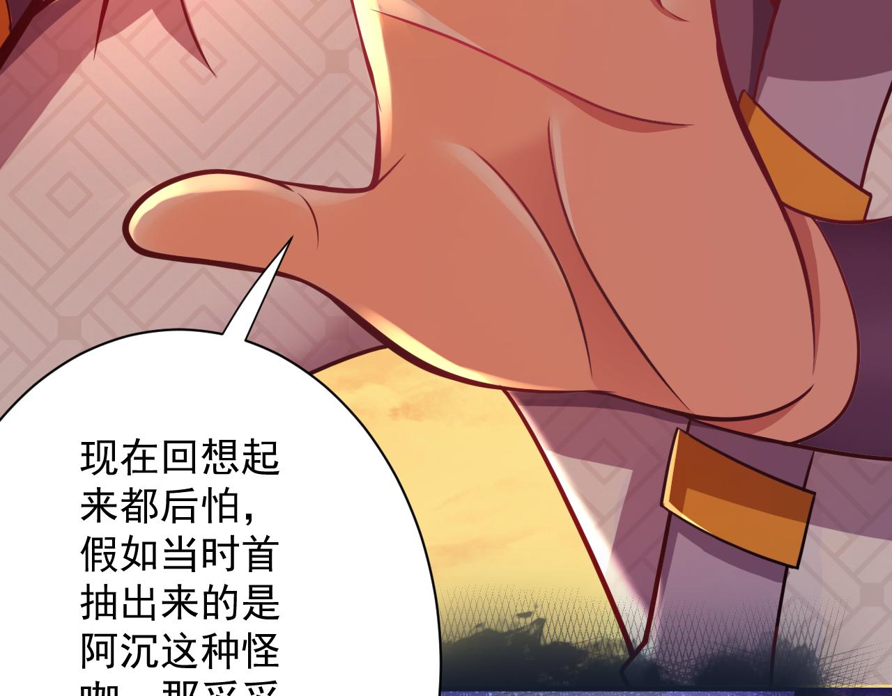 第21话 海拉专属剧情解锁13%72