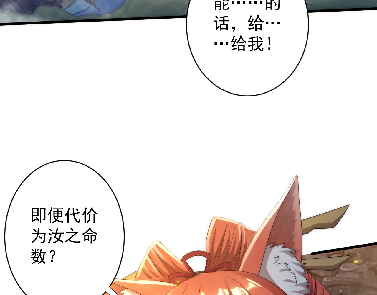 第18话 恐怖阿沉82