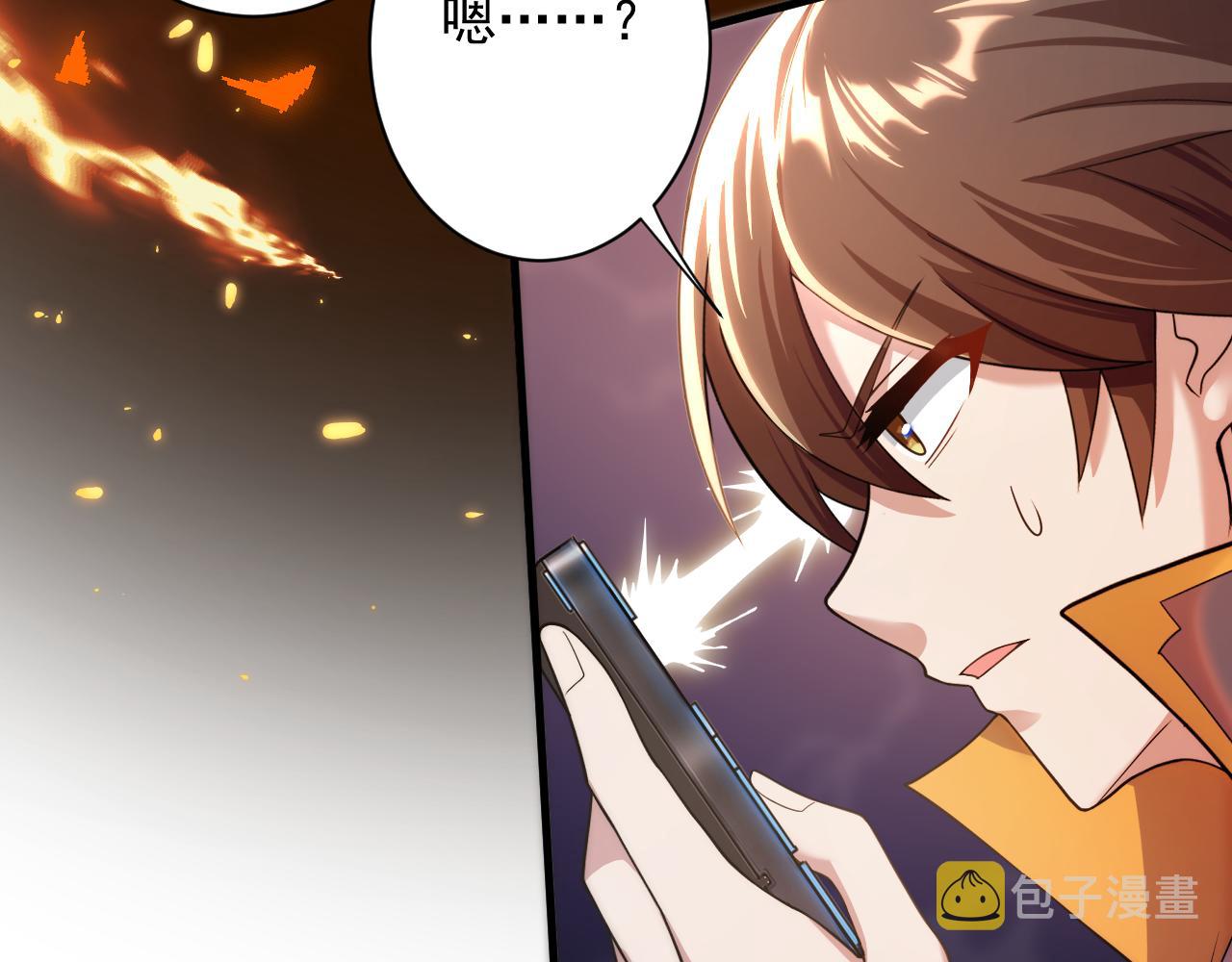 第14话 谁赞成？谁反对？148