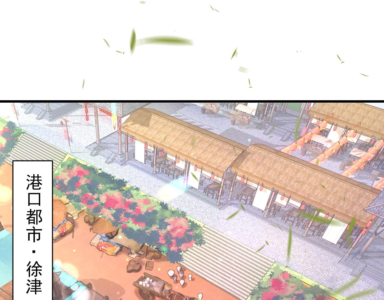 第5话 氪金！买时装！55