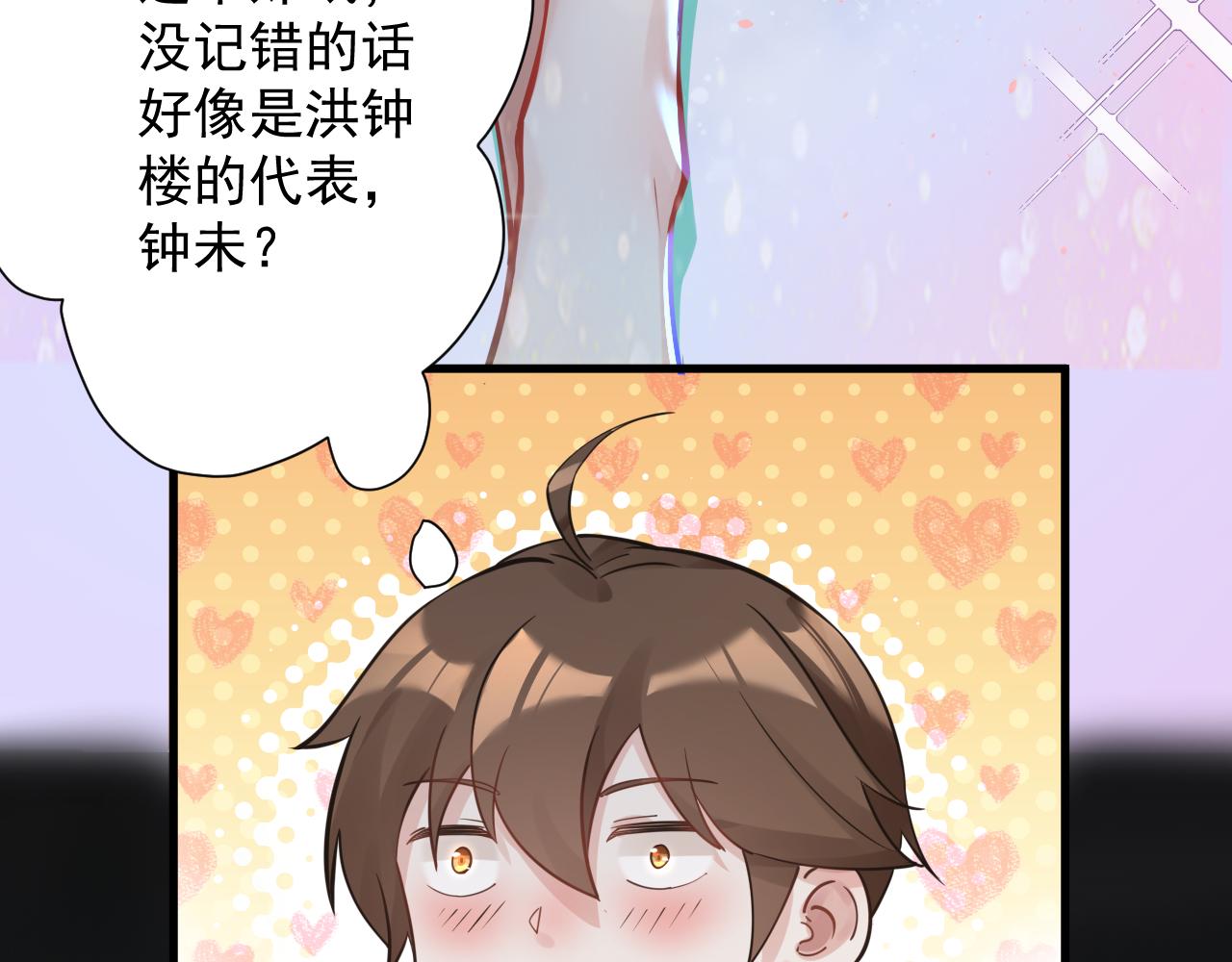 第46话 好耶，女同学！28