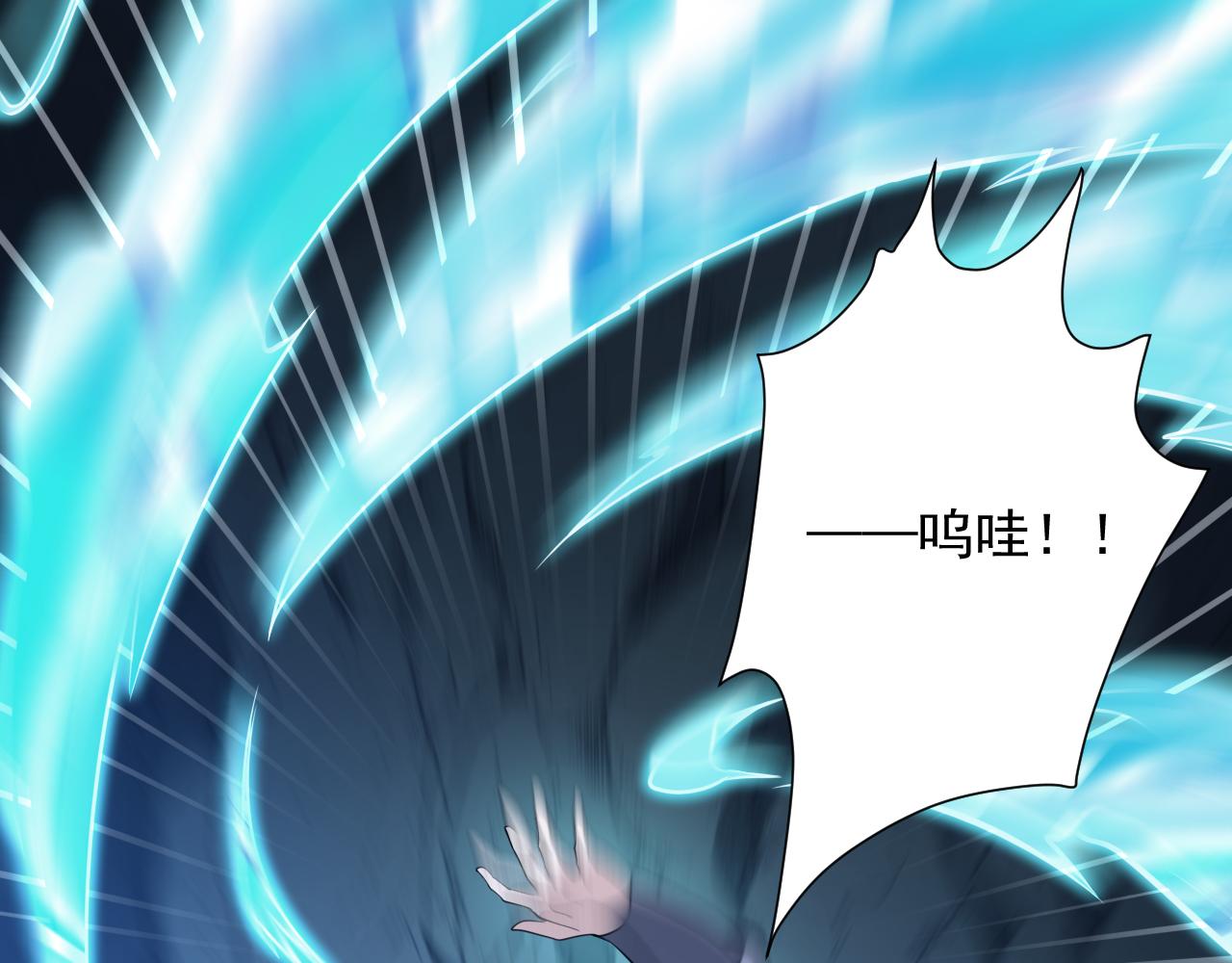 第19话 师尊是萝莉？133