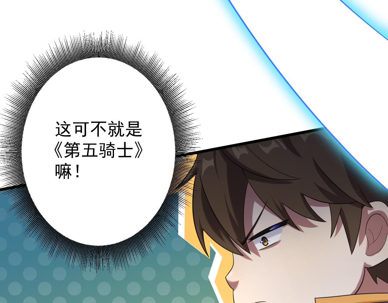 第4话 敢伤我的人？！25