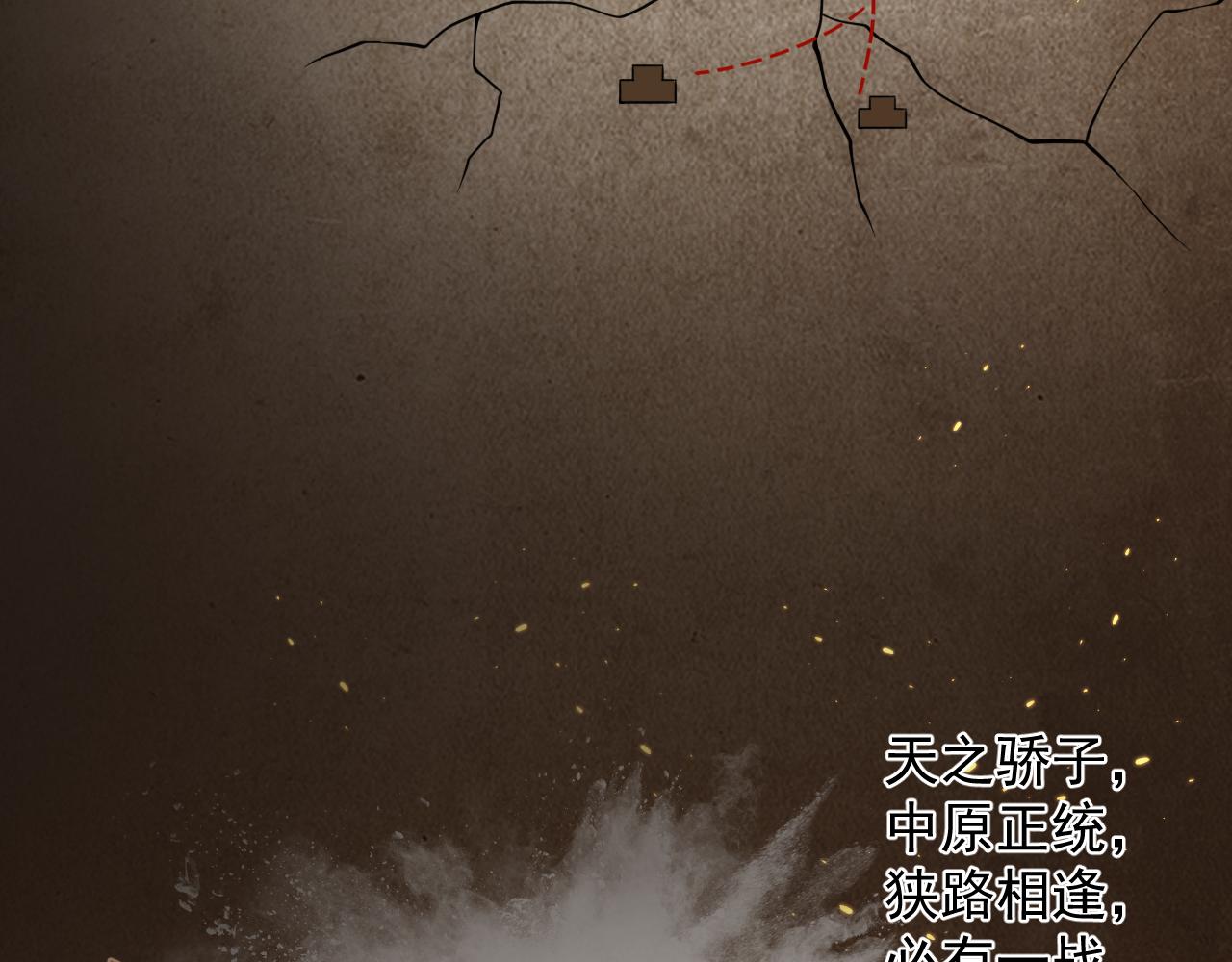 第27话 神话的真相63