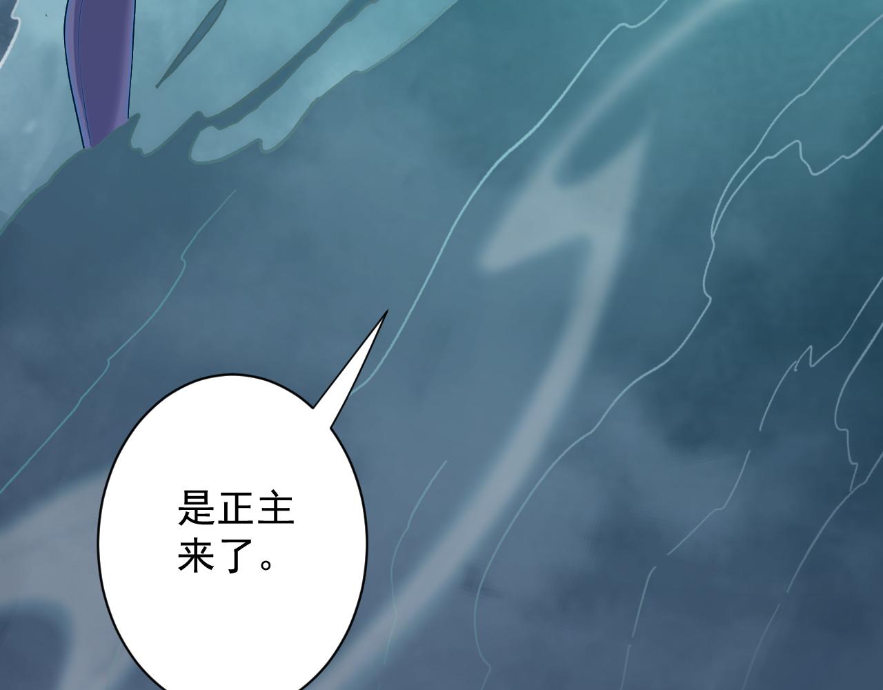 第16话 死亡威胁171