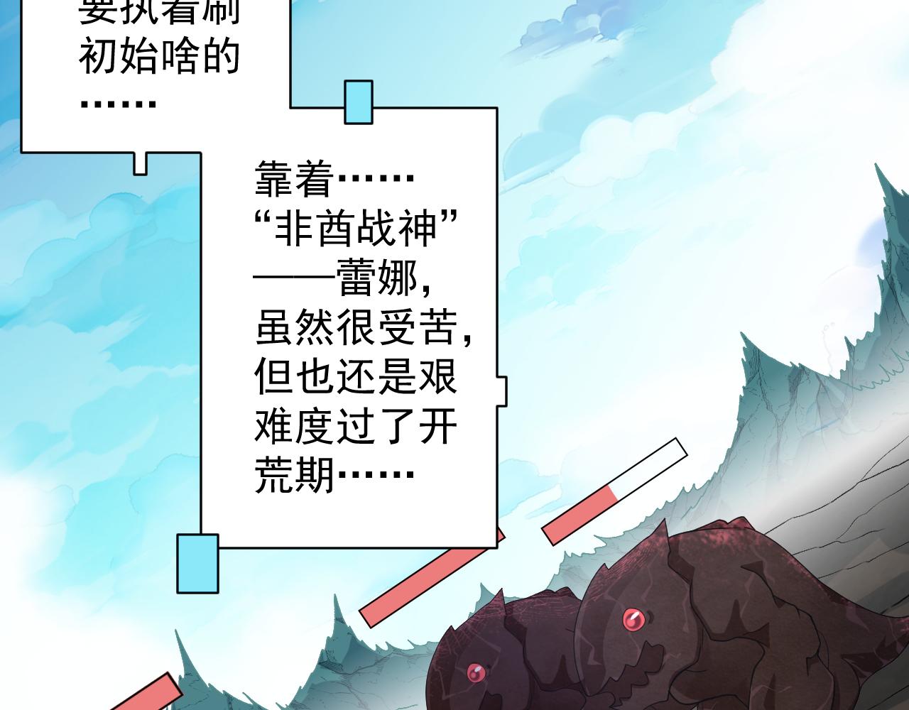 第11话 我的战狼师父31