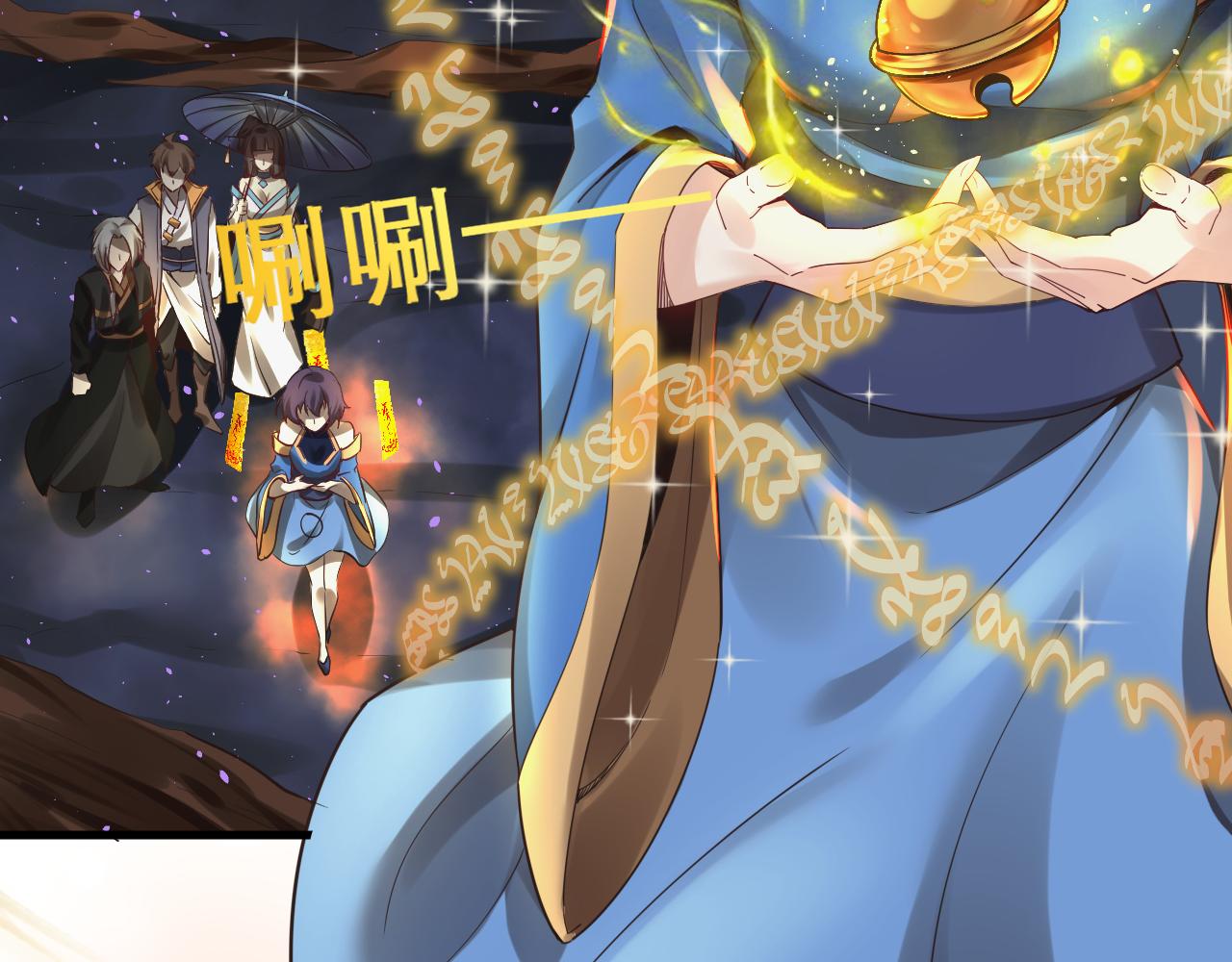 第47话 无际王络还能干这个？41
