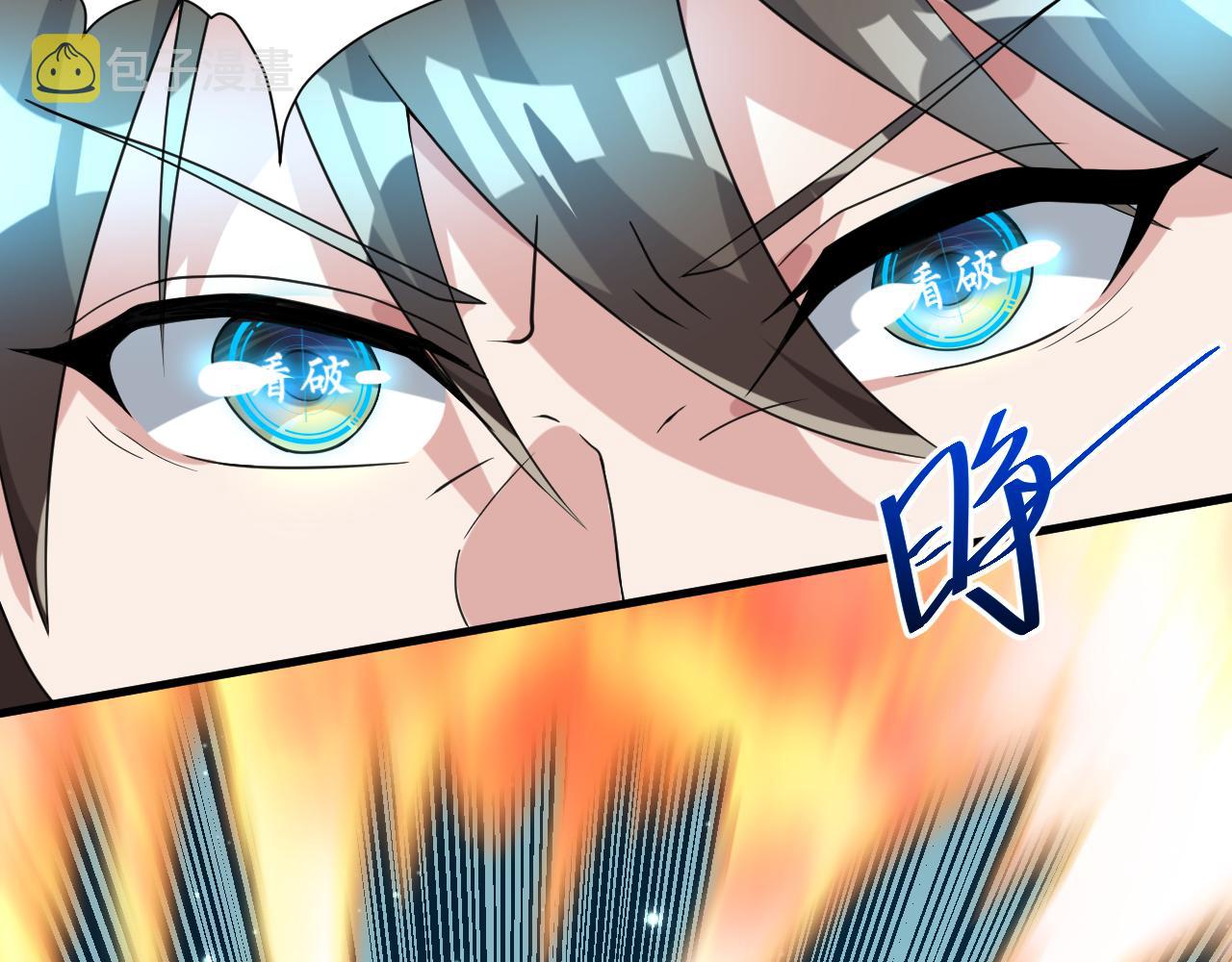 第13话 牛刀小试159
