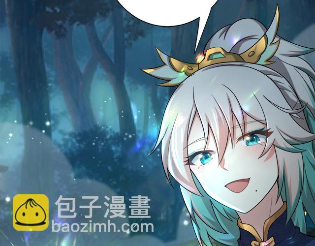 第56话 白羽 摘弓！40
