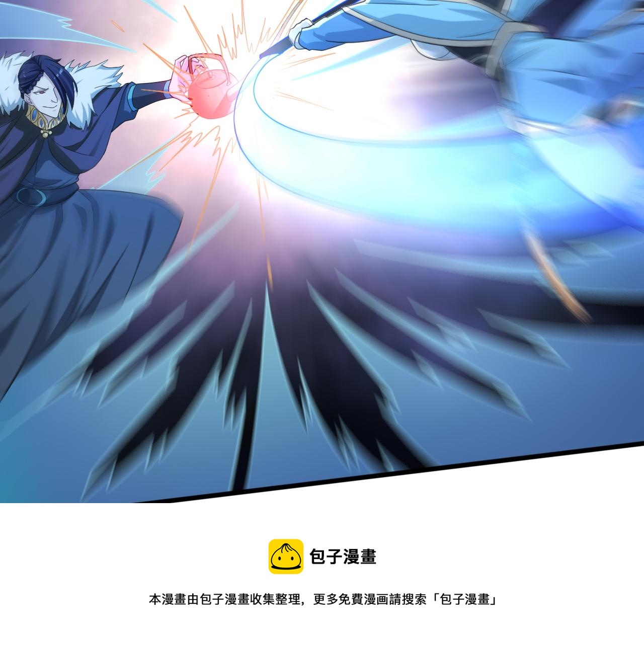 第6话 有完没完了？！88