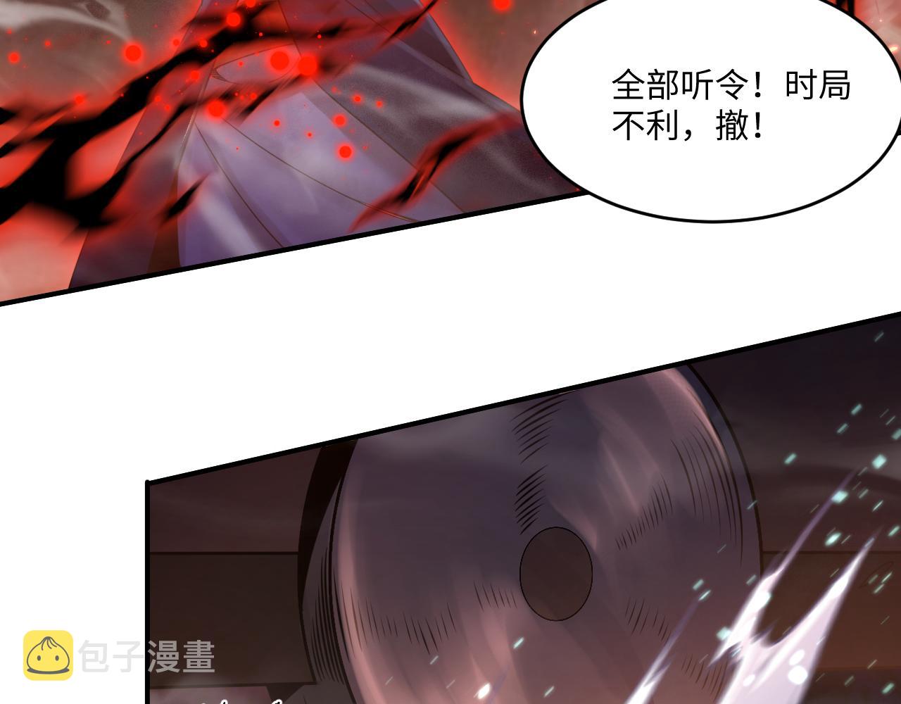 第42话 ssr！永将！99