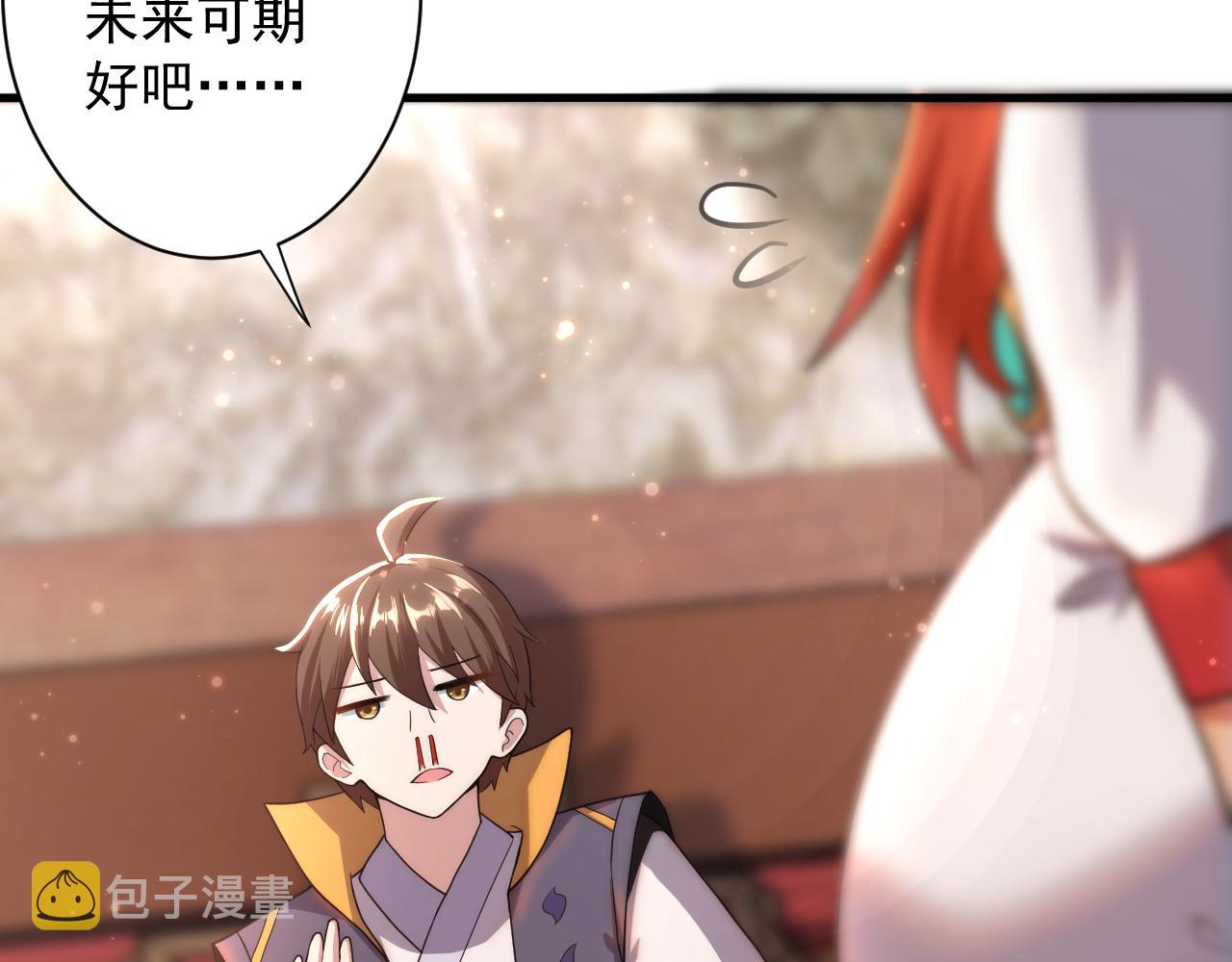 第14话 谁赞成？谁反对？156